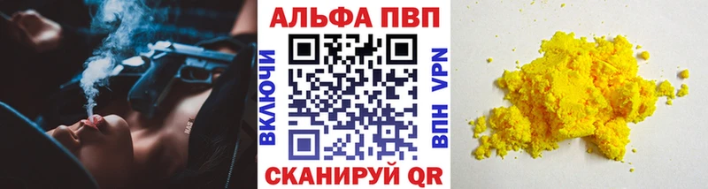 Альфа ПВП крисы CK MEGA зеркало Арск