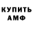 Кетамин ketamine Ilya Fetisov