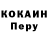 Метадон methadone Domin YT