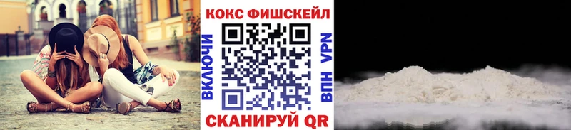 как найти наркотики  Арск  КОКАИН Колумбийский 