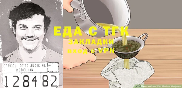 jwh Аркадак
