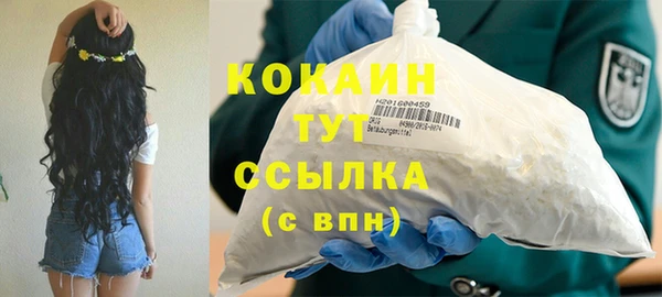 COCAINE Армянск