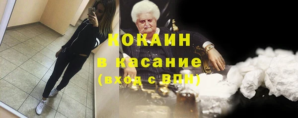 COCAINE Армянск