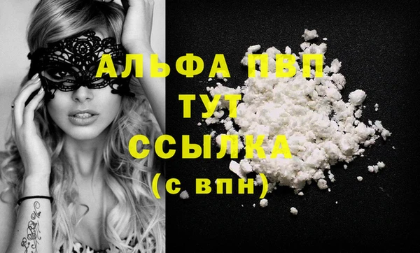 jwh Аркадак