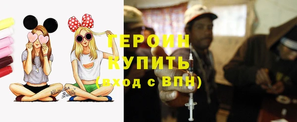 ГАЛЛЮЦИНОГЕННЫЕ ГРИБЫ Арсеньев