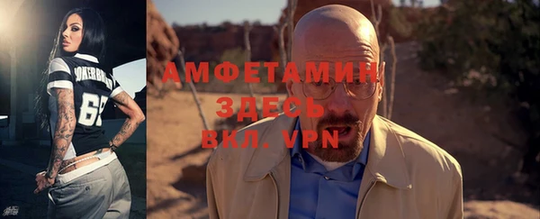 МДМА Вяземский