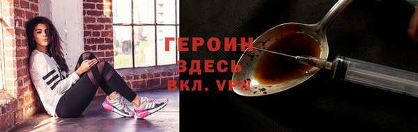 ГАЛЛЮЦИНОГЕННЫЕ ГРИБЫ Арсеньев