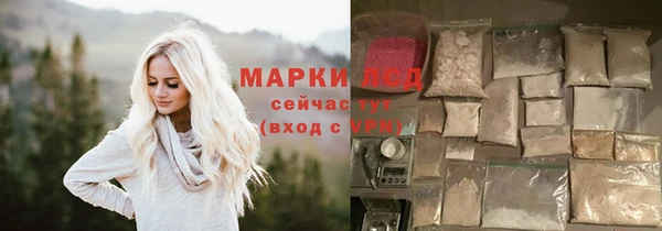 COCAINE Армянск