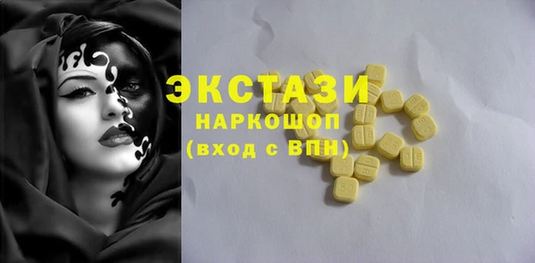 мефедрон мука Вязьма