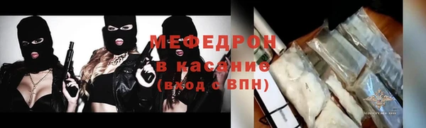 амфетамин Волосово
