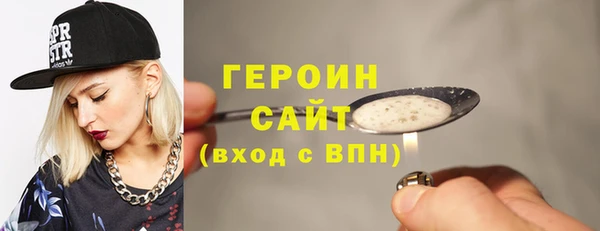 ГАЛЛЮЦИНОГЕННЫЕ ГРИБЫ Арсеньев