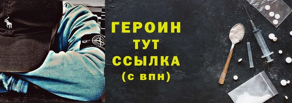 гашик Струнино