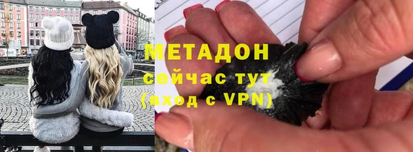 ГАЛЛЮЦИНОГЕННЫЕ ГРИБЫ Арсеньев