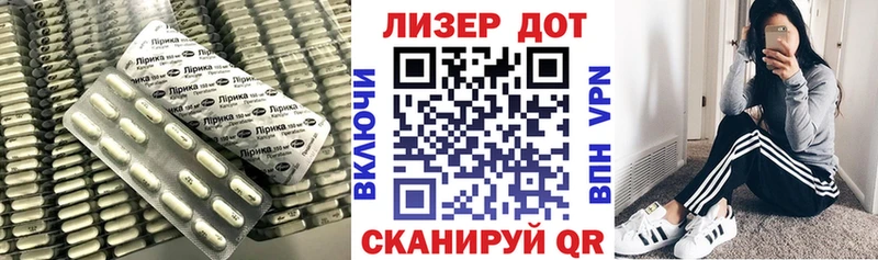 Лсд 25 экстази ecstasy  Арск 
