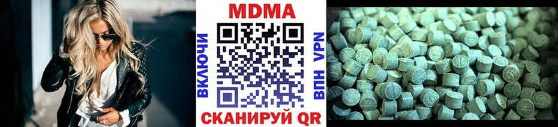 МДМА Molly как найти наркотики Арск