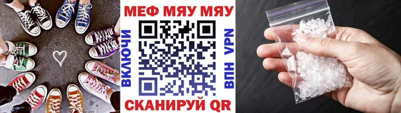 хочу OMG как войти МЕФ 4 MMC Арск