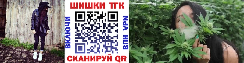 Бошки Шишки сатива Арск
